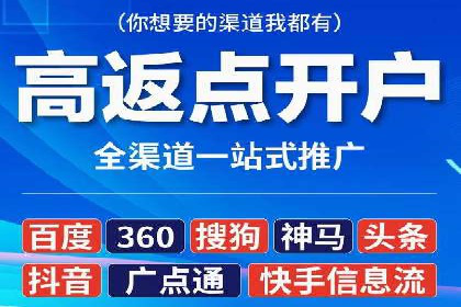抖音信息流广告案例：如何打造爆款短视频