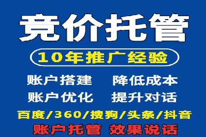 案例分享：SEM优化技巧提升点击率