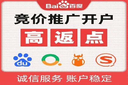SEM竞价培训实战经验：如何制定投放计划